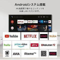 超美品　android搭載　50V型4K液晶テレビの画像
