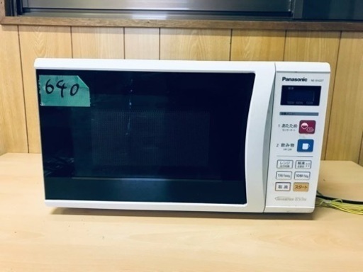 640番 Panasonic✨電子レンジ✨NE-EH227-W‼️