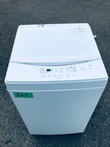 ✨2020年製✨643番 アイリスオーヤマ✨電気洗濯機✨IAW-T603WL‼️