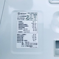 648番 SHARP✨電気洗濯乾燥機✨ES-V530-NL‼️
