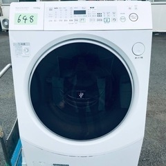 648番 SHARP✨電気洗濯乾燥機✨ES-V530-NL‼️