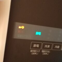 家電修理サービスマンを大募集！！の画像