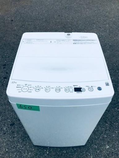 ✨2020年製✨650番 ハイアール✨電気洗濯機✨BW-45A‼️