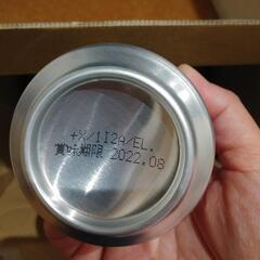 🍻アサヒハイボリー14本🍻の画像