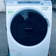 620番 Panasonic✨電気洗濯乾燥機✨NA-VX3101L‼️