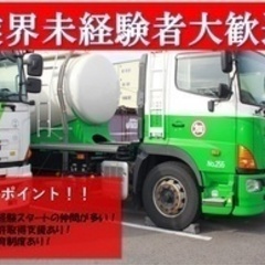 【未経験者歓迎】急募！構内作業スタッフ/未経験OK/ミドル活躍/...