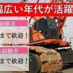 【ミドル・40代・50代活躍中】急募！外航船貨物玉掛作業者/未経...