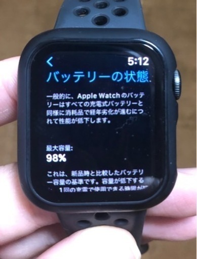 Applewatch ?⌚️SE  40MM
