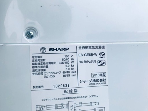 ②✨2018年製✨448番 SHARP✨電気洗濯機✨ES-GE6B-W‼️