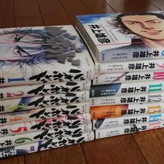 代理　バカボンド1-15巻の画像