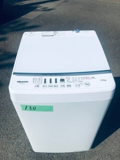 ④130番 Hisense✨全自動電気洗濯機✨HW-G55A-W‼️