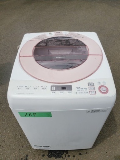 ④✨2016年製✨167番 SHARP✨全自動電気洗濯機✨ES-GV80R-P‼️