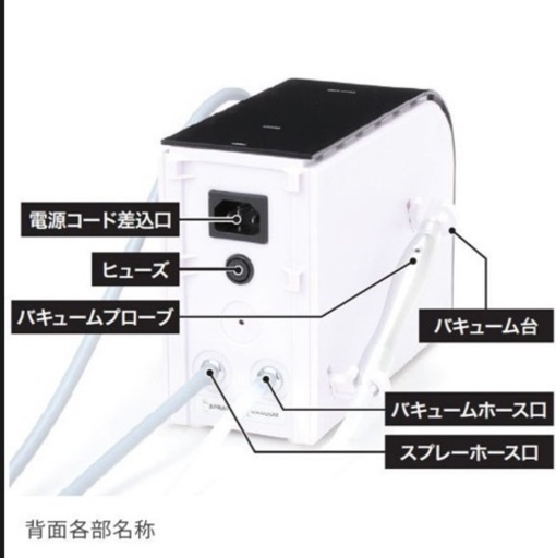 吸引&スプレー美顔器