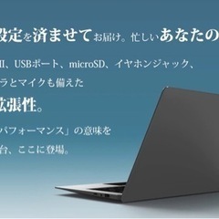 超軽量 ノートパソコン 14.1インチ 液晶 SSD128GB メモリ6GBの画像