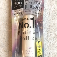 【新品】ライオン Ban汗ブロック プラチナロールオン（無香料）
