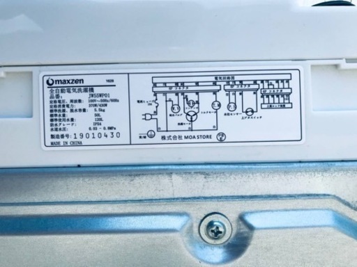 ①✨2019年製✨597番 maxzen✨電気洗濯機✨JW55WP01‼️