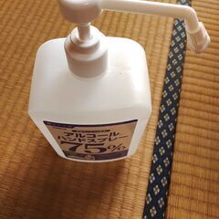 アルコールスプレー