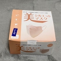 MASK