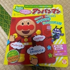 アンパンマン本とおままごとセット