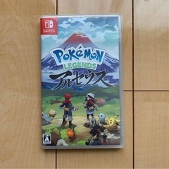 ポケモンレジェンド　アルセウス