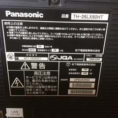 テレビ パナソニックの画像