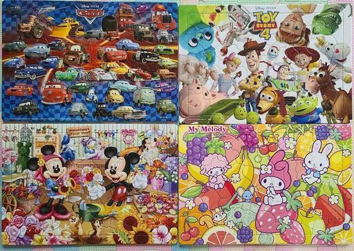 パズル 4個