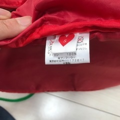 リュック　S  ブーフーウーの画像