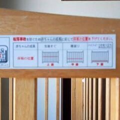 ベビーベッドの画像
