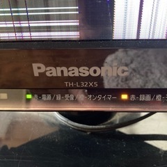 32インチテレビ　ジャンクの画像