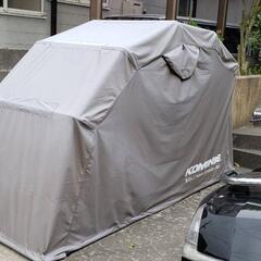 コミネ バイクシェルター ボディーカバー Lサイズ