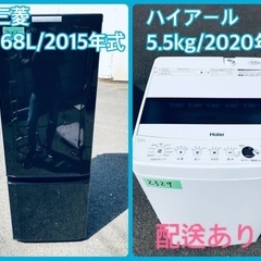 ⭐️2020年製⭐️今週のベスト家電★洗濯機/冷蔵庫✨一人暮らし応援♬