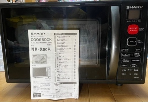 シャープ　オーブンレンジ