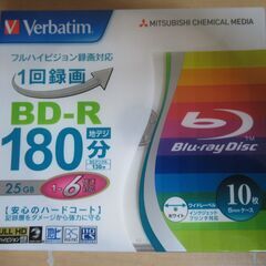美品　未開封品　バーベイタムジャパン 三菱ケミカルメディア Verbatim 1回録画用 BD-R VBR130RP10V1 (片面1層/1-6倍速/10枚) ホワイトの画像