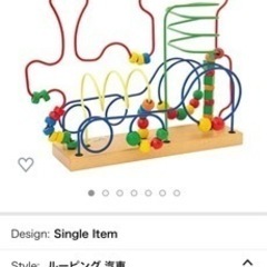 知育玩具　ボーネルンド　ルーピング汽車の画像