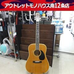 モーリス アコースティックギター W-25 Morris ギター...