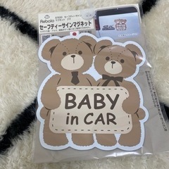 マグネット