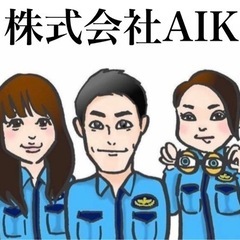 【警備員募集】警備業界レア求人！！