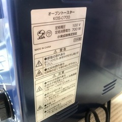 未使用品　オーブントースター　KOS-0700   目玉焼き　天面プレート　同時焼　ヒーター　3段切替　ブルー　現品限り‼︎の画像