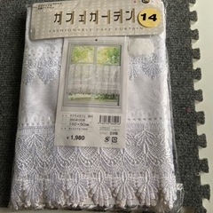 新品❣️カフェカーテン