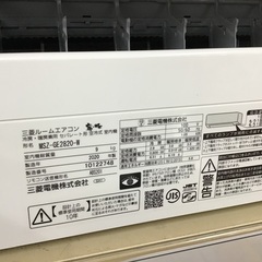 トレファク神戸新長田】MITSUBISHIの2020年製エアコンです！!!