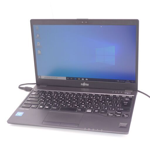 中古美品 爆速SSD 13.3型 軽量 薄型 ノートパソコン 富士通 U937/R 第7世代 Celeron 8GB 無線 Bluetooth Windows10 Office済