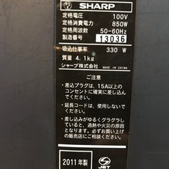 SHARP サイクロン型掃除機　EC-PX200の画像