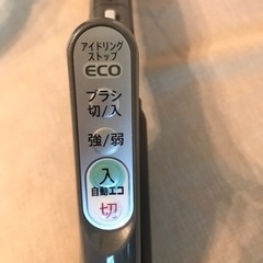SHARP サイクロン型掃除機　EC-PX200の画像