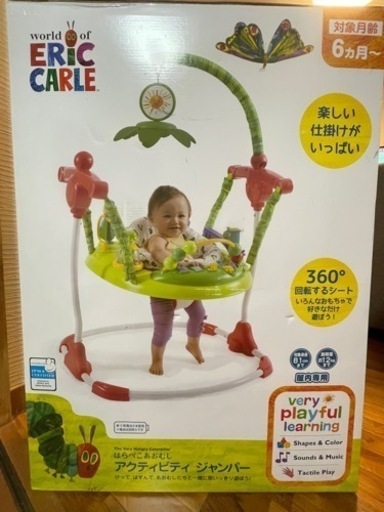 はらぺこあおむし　アクティビティジャンパー