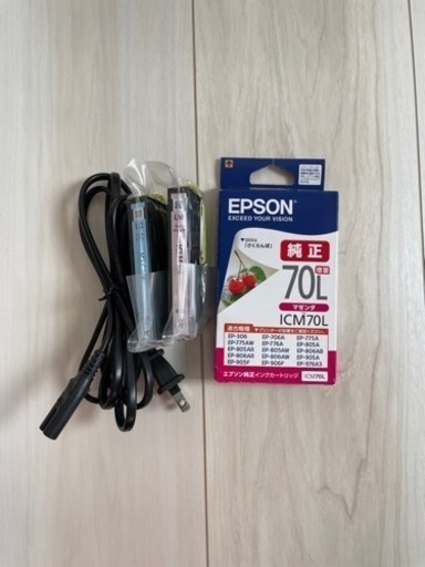 再々値下げ！【完動・美品】EPSON EP-806AW　※お引き取り限定