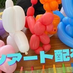 6/11,12(土)(日) 【☆一橋大学KODAIRA祭　ちびっこ企画☆】国立駅すぐ・ZOOM企画もの画像