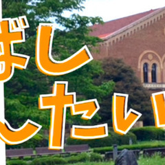6/11,12(土)(日) 【☆一橋大学KODAIRA祭　ちびっこ企画☆】国立駅すぐ・ZOOM企画も - 国立