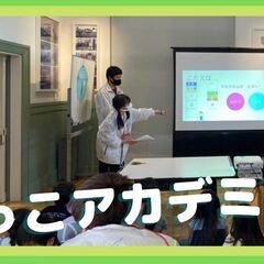 6/11,12(土)(日) 【☆一橋大学KODAIRA祭　ちびっこ企画☆】国立駅すぐ・ZOOM企画も - 育児