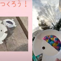 6/11,12(土)(日) 【☆一橋大学KODAIRA祭　ちびっこ企画☆】国立駅すぐ・ZOOM企画も - イベント
