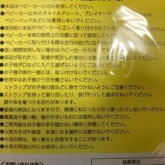 ベビーカー用おもちゃホルダーの画像